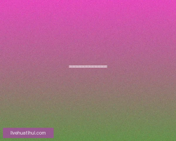 华体会体育全方位解读最新赛事资讯与运动趋势