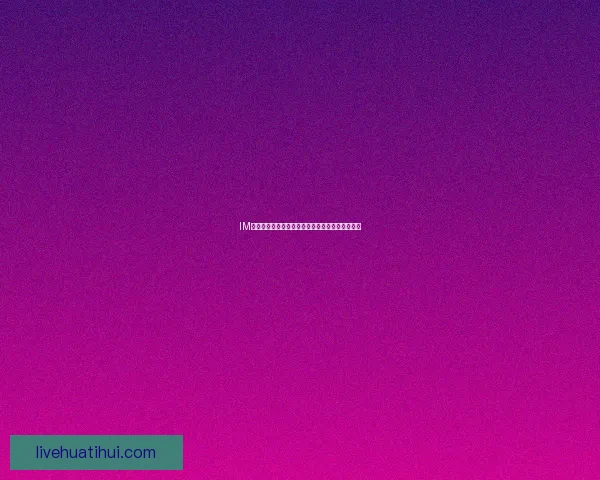 华体会限时优惠活动重磅来袭享受多重福利惊喜不断