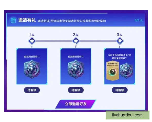 世界杯竞猜平台全新上线，畅享精彩赛事预测与丰厚奖励