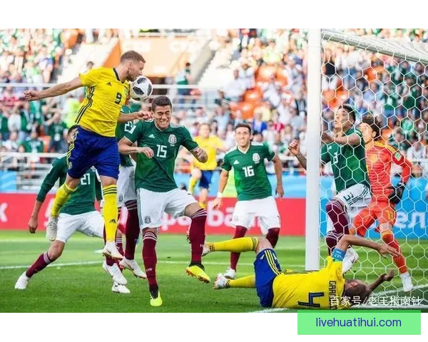 世界杯赛事全攻略：精准竞猜推荐与赛程分析指南